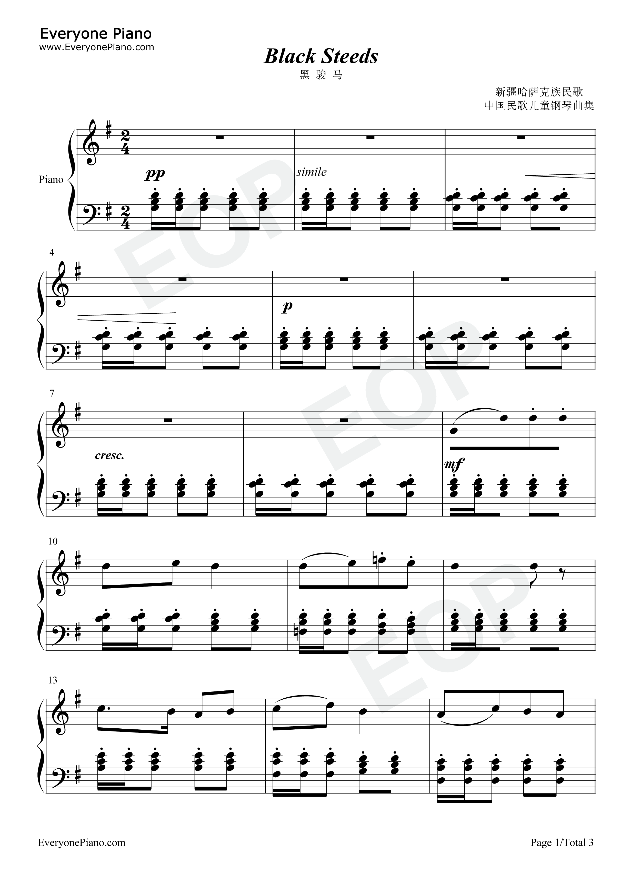 黑骏马钢琴谱_龚耀年