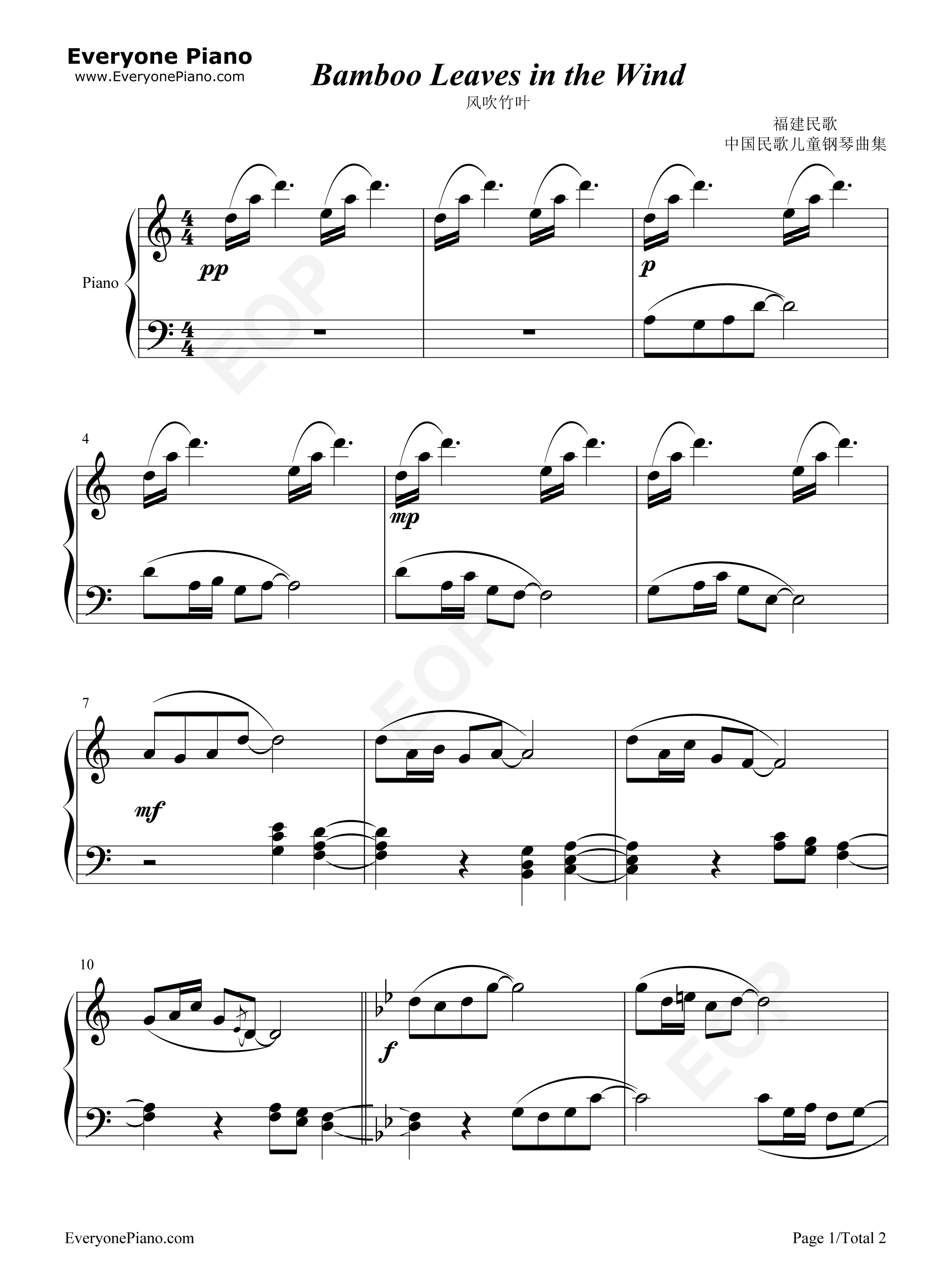 风吹竹叶钢琴谱_龚耀年