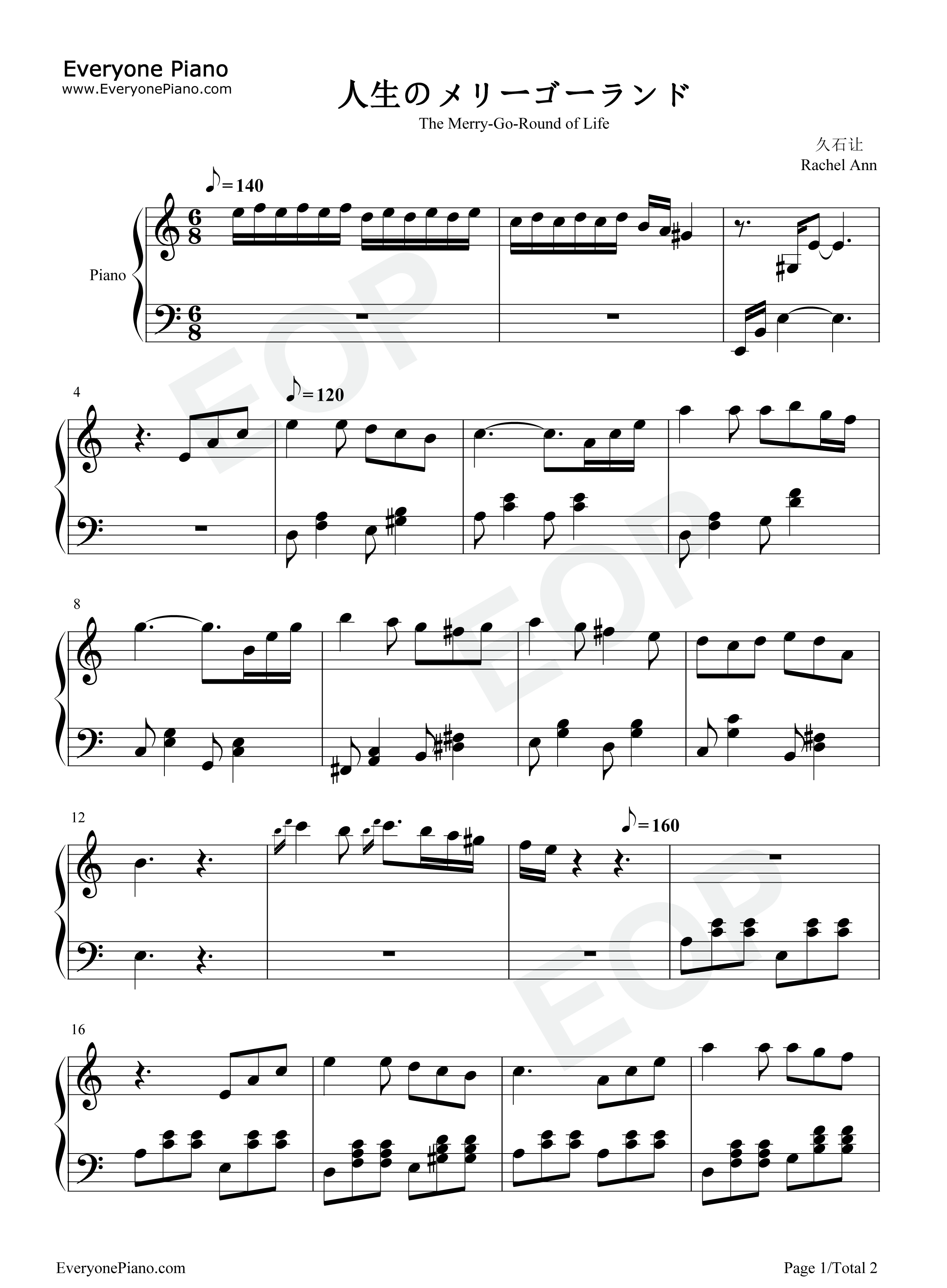 人生のメリーゴーランド钢琴谱_久石让