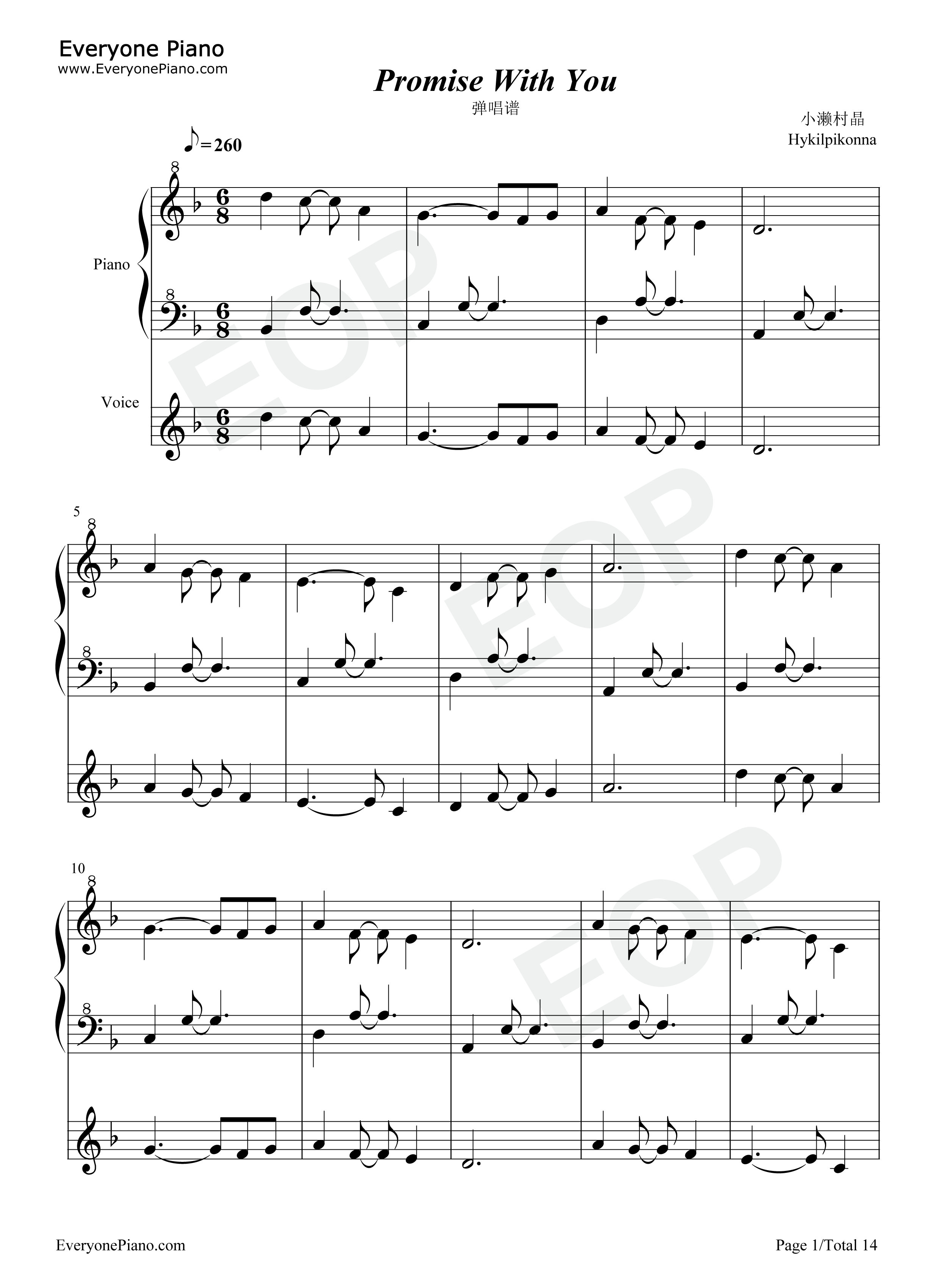 Promise_With_You钢琴谱_小濑村晶_Shaylee