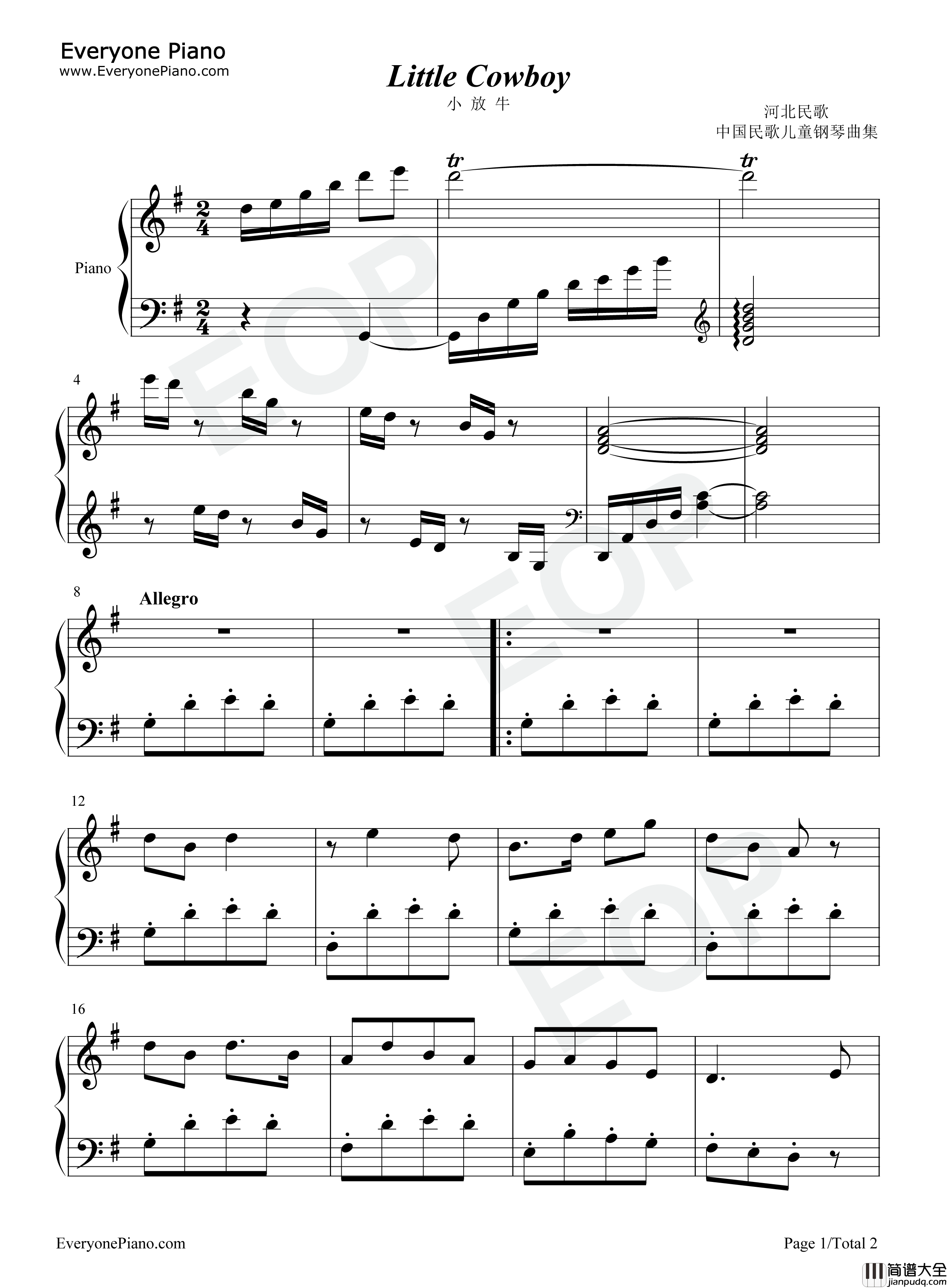 小放牛钢琴谱_龚耀年