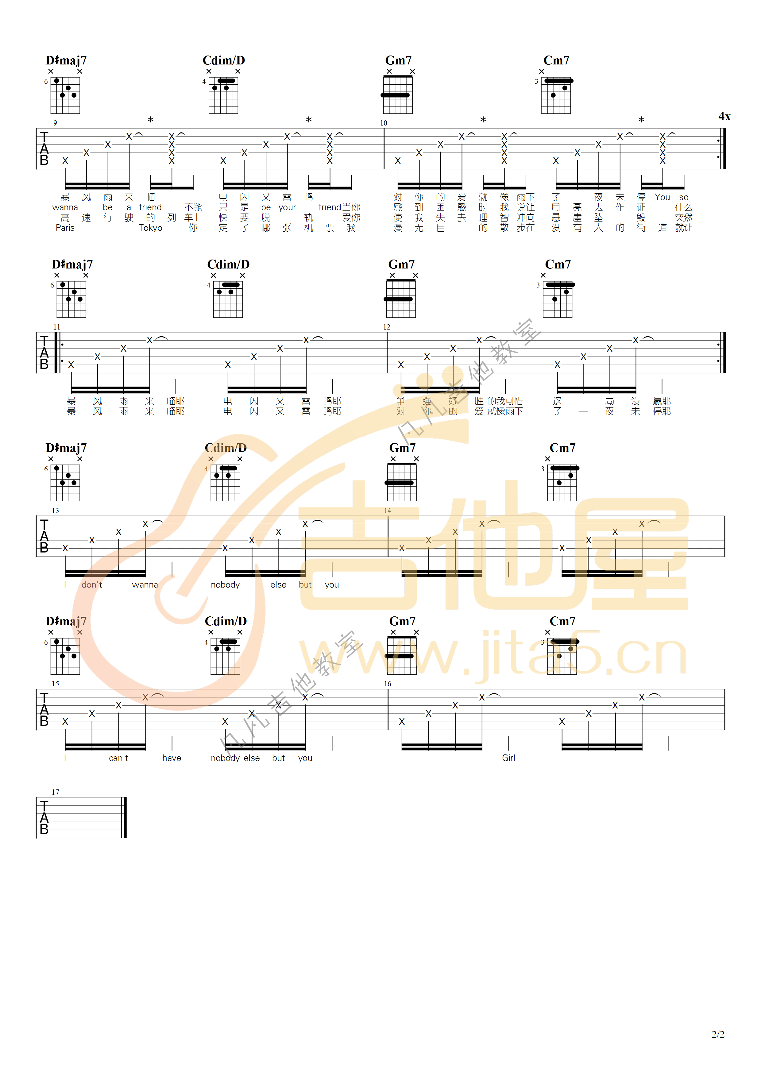 暴风雨吉他谱2-Higher-Brothers