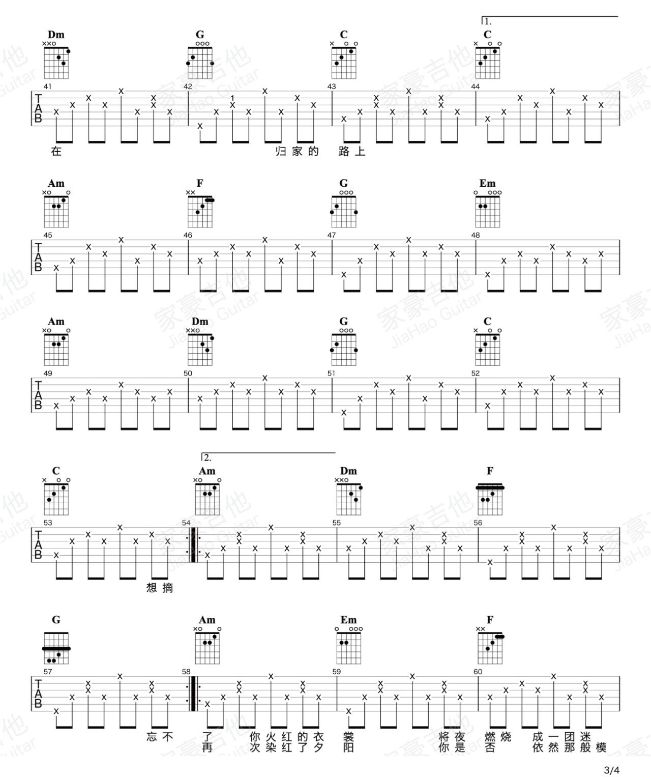 山野吉他谱3-夏小虎