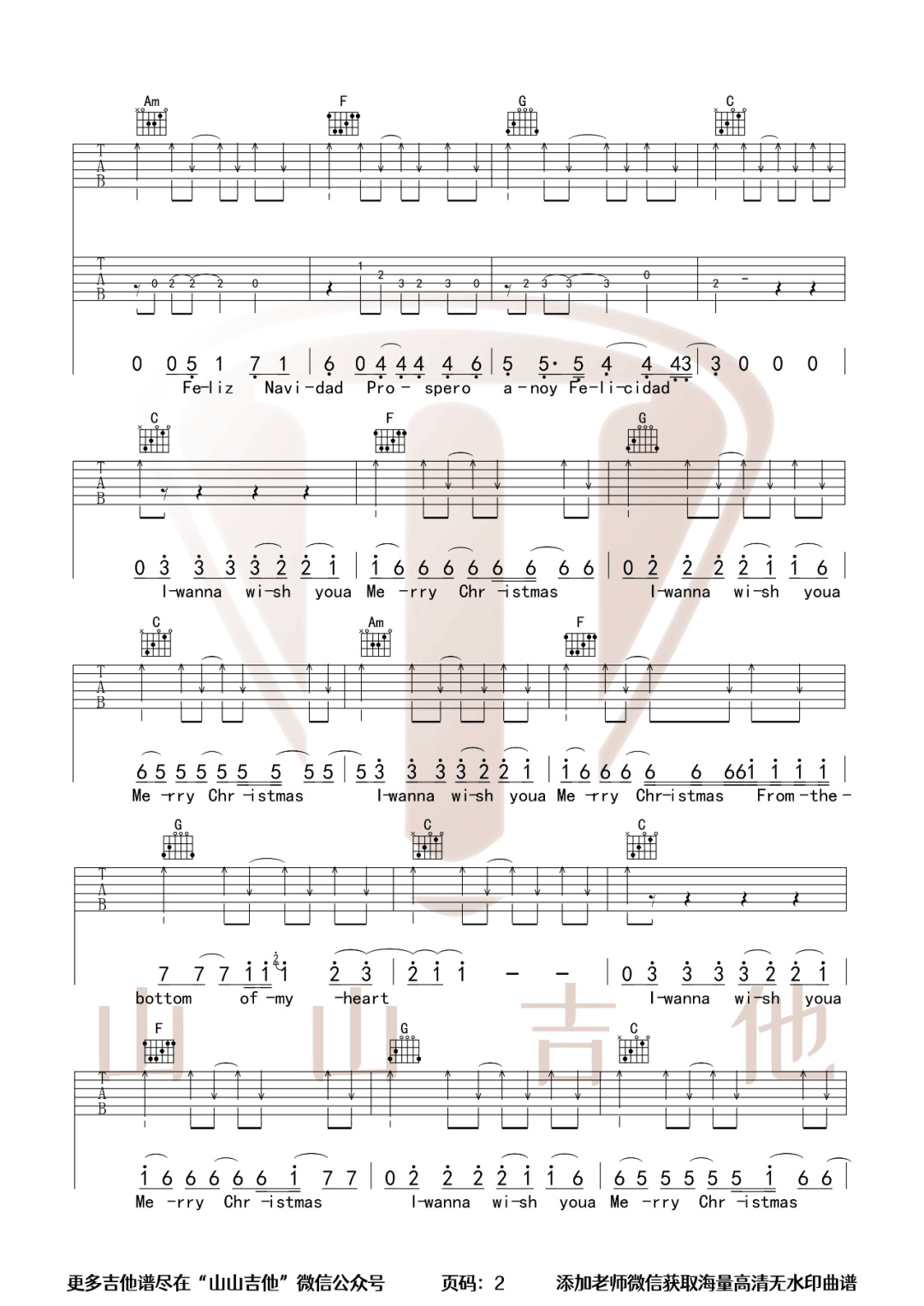 Feliz-Navidad吉他谱2-Walk-Off-The-Earth