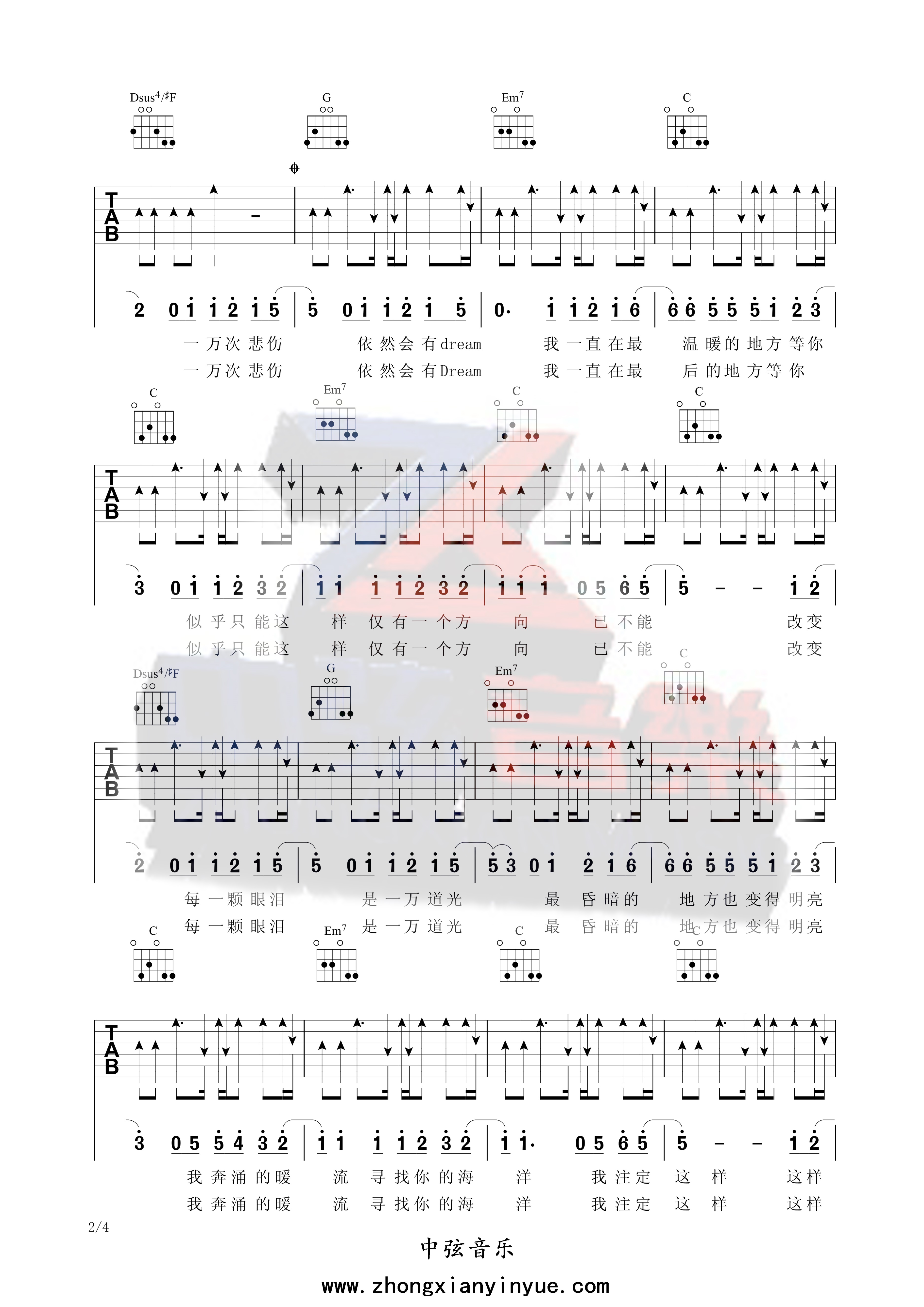 一万次悲伤吉他谱预览图