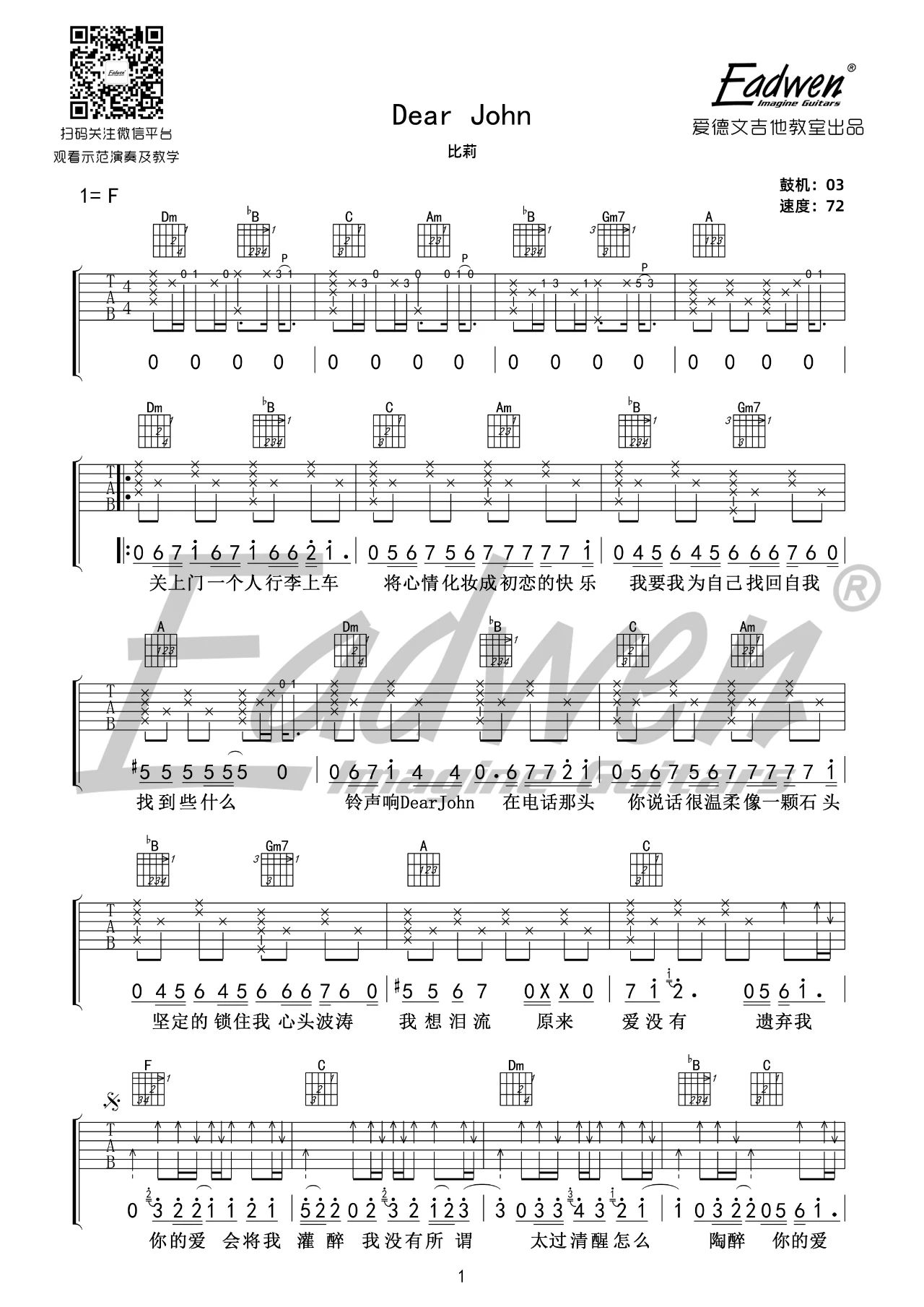 Dear-John吉他谱预览图