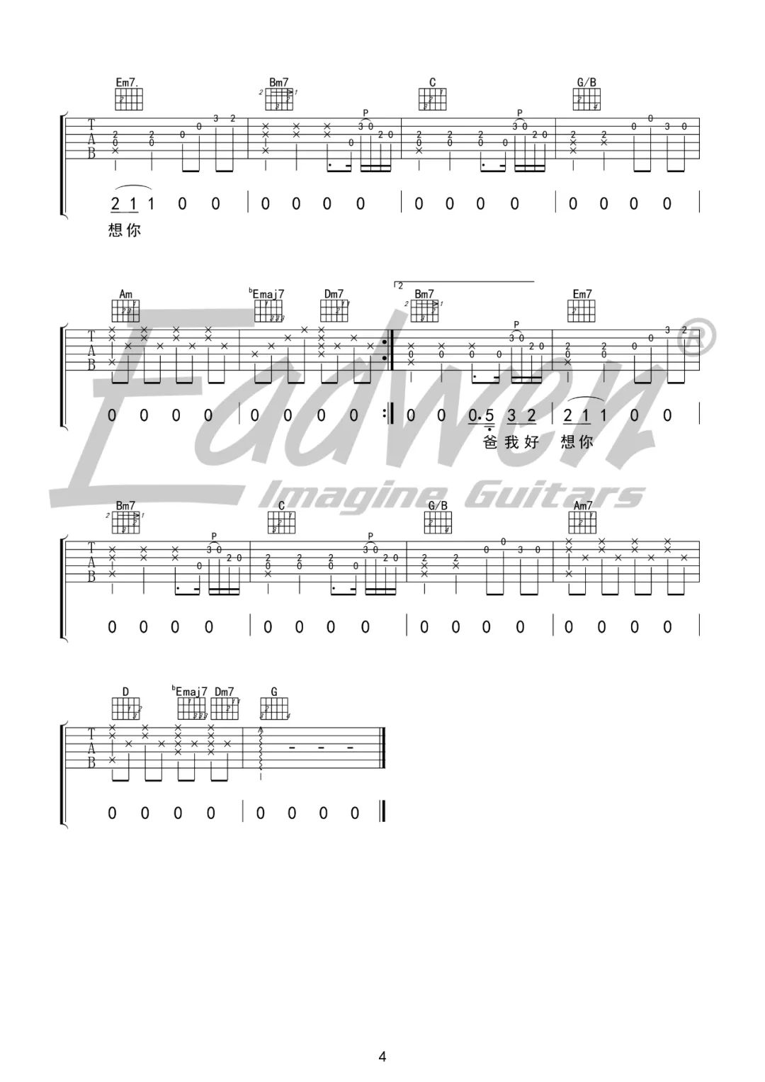 欠父亲的话吉他谱预览图