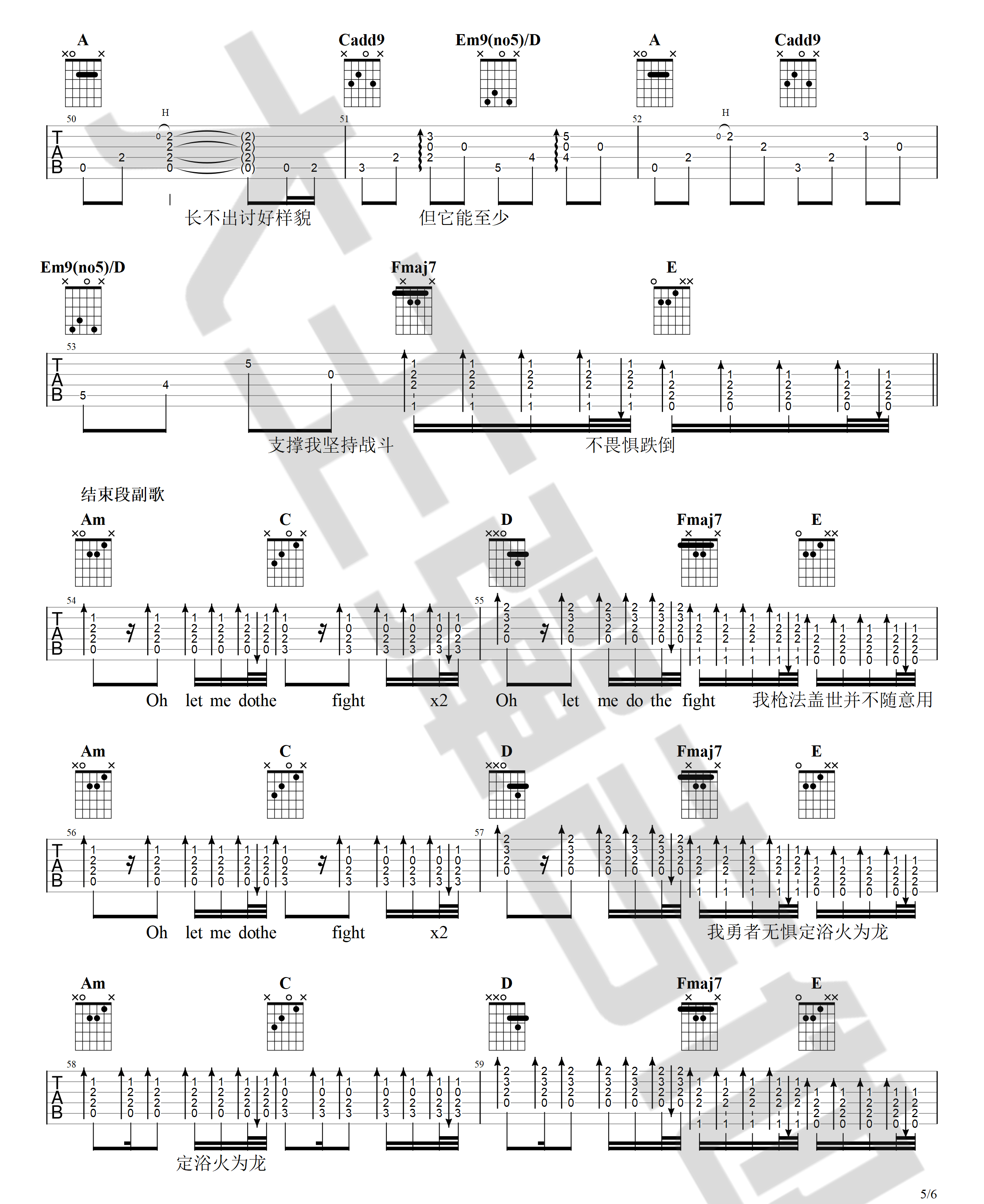 荒野魂斗罗吉他谱预览图