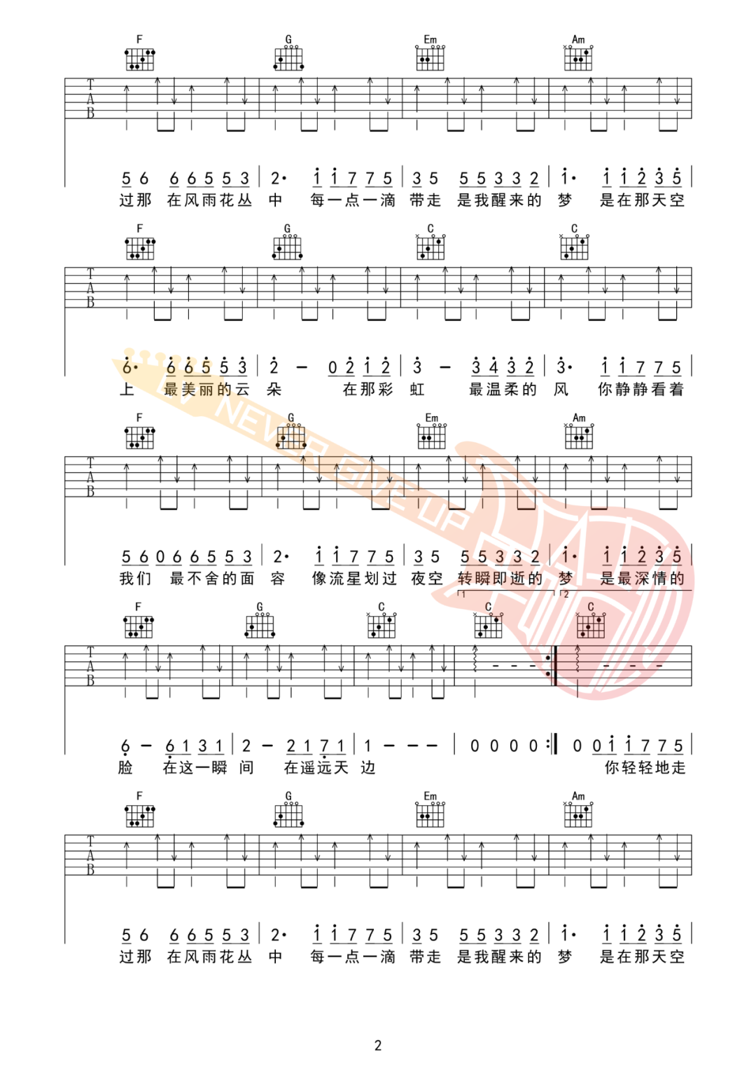 最美的瞬间吉他谱预览图