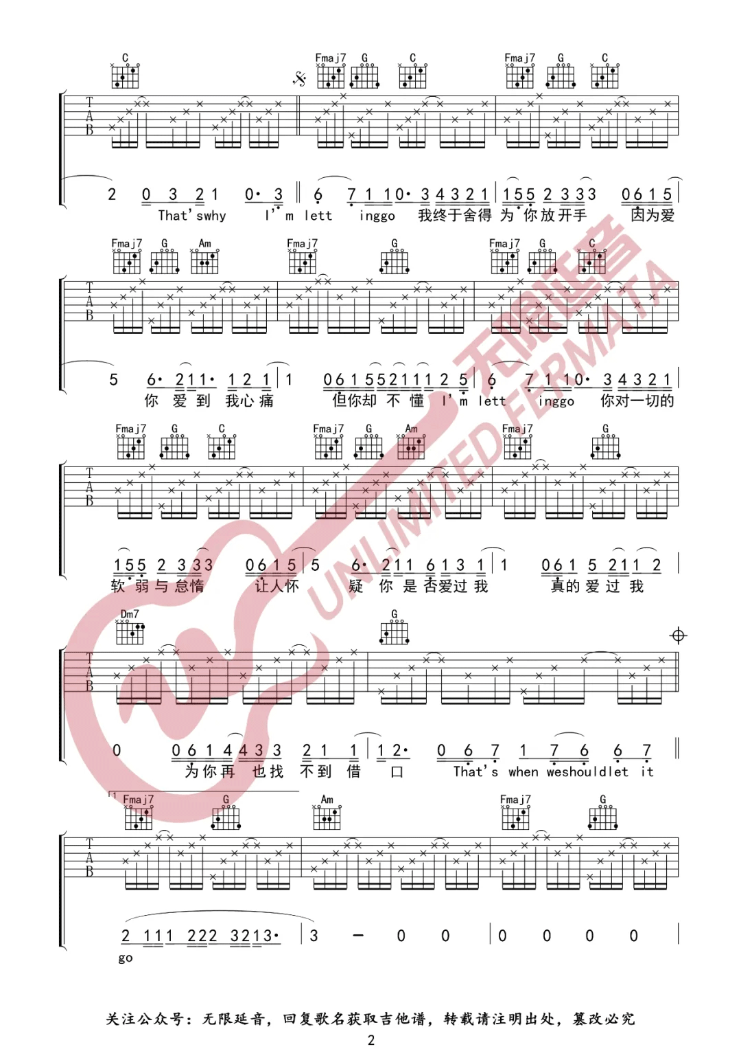 Letting-Go吉他谱预览图