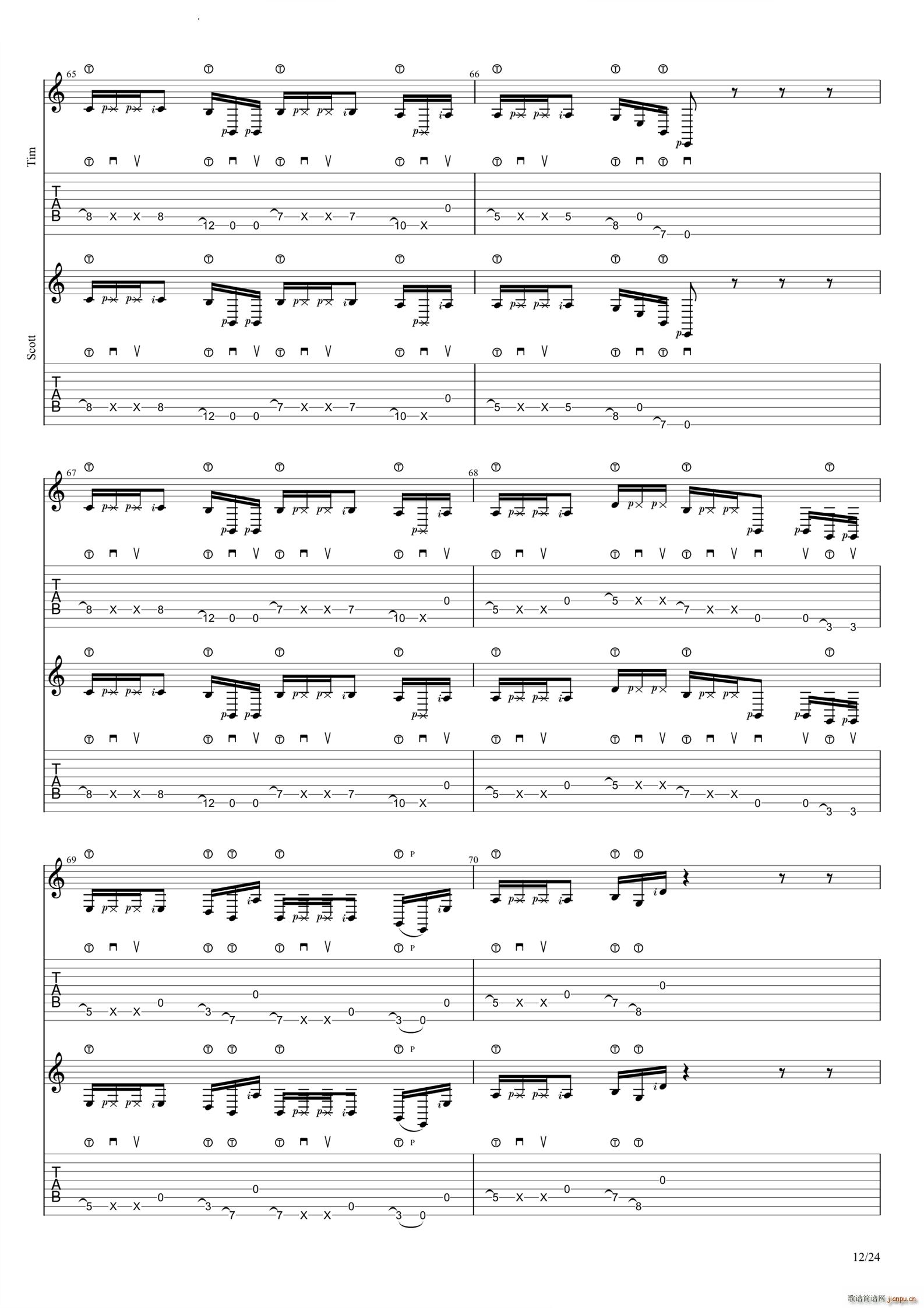 Reverie(吉他谱)13