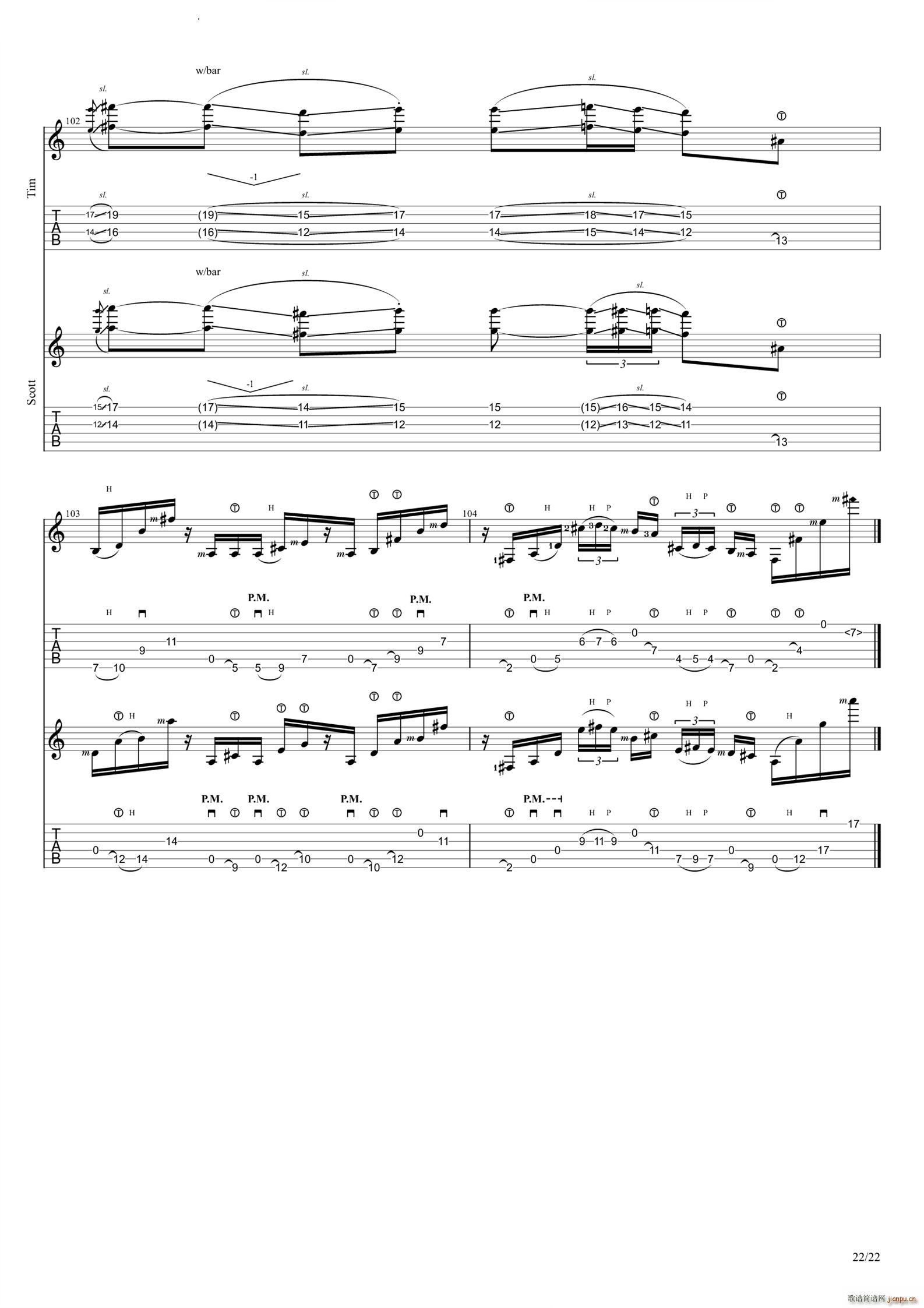 Neurotica(吉他谱)23