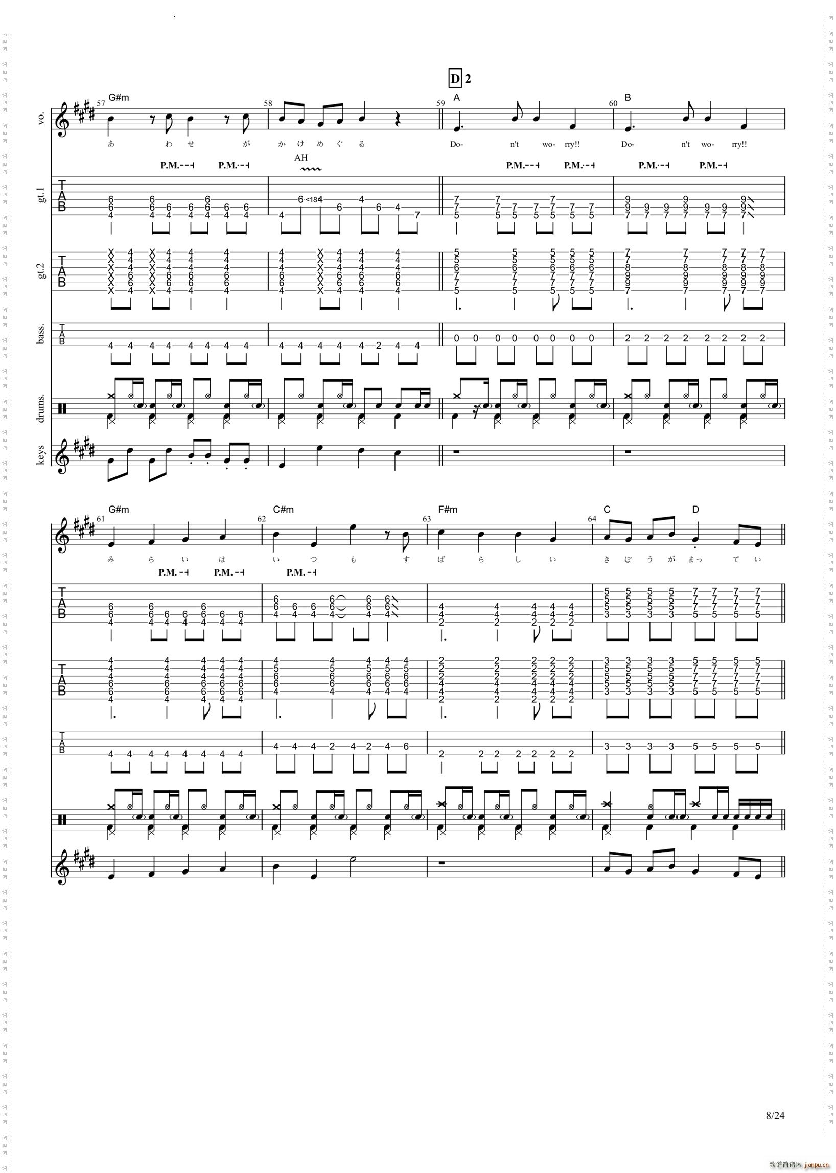 ドレミファSTARS(吉他谱)9