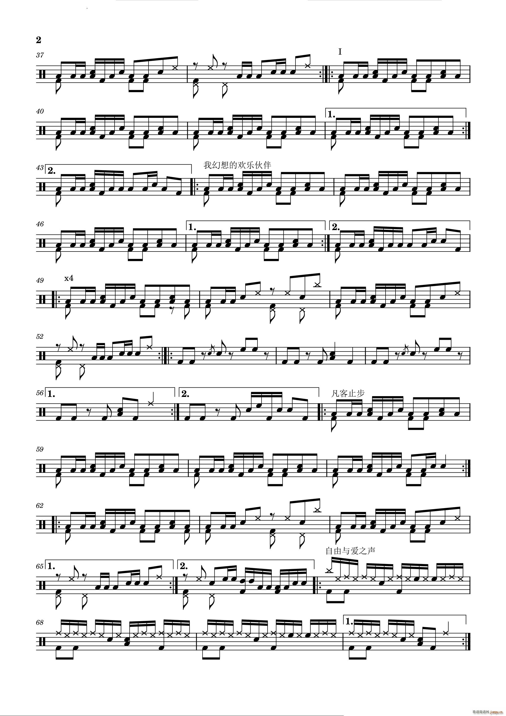 我们飞向太空(吉他谱)3