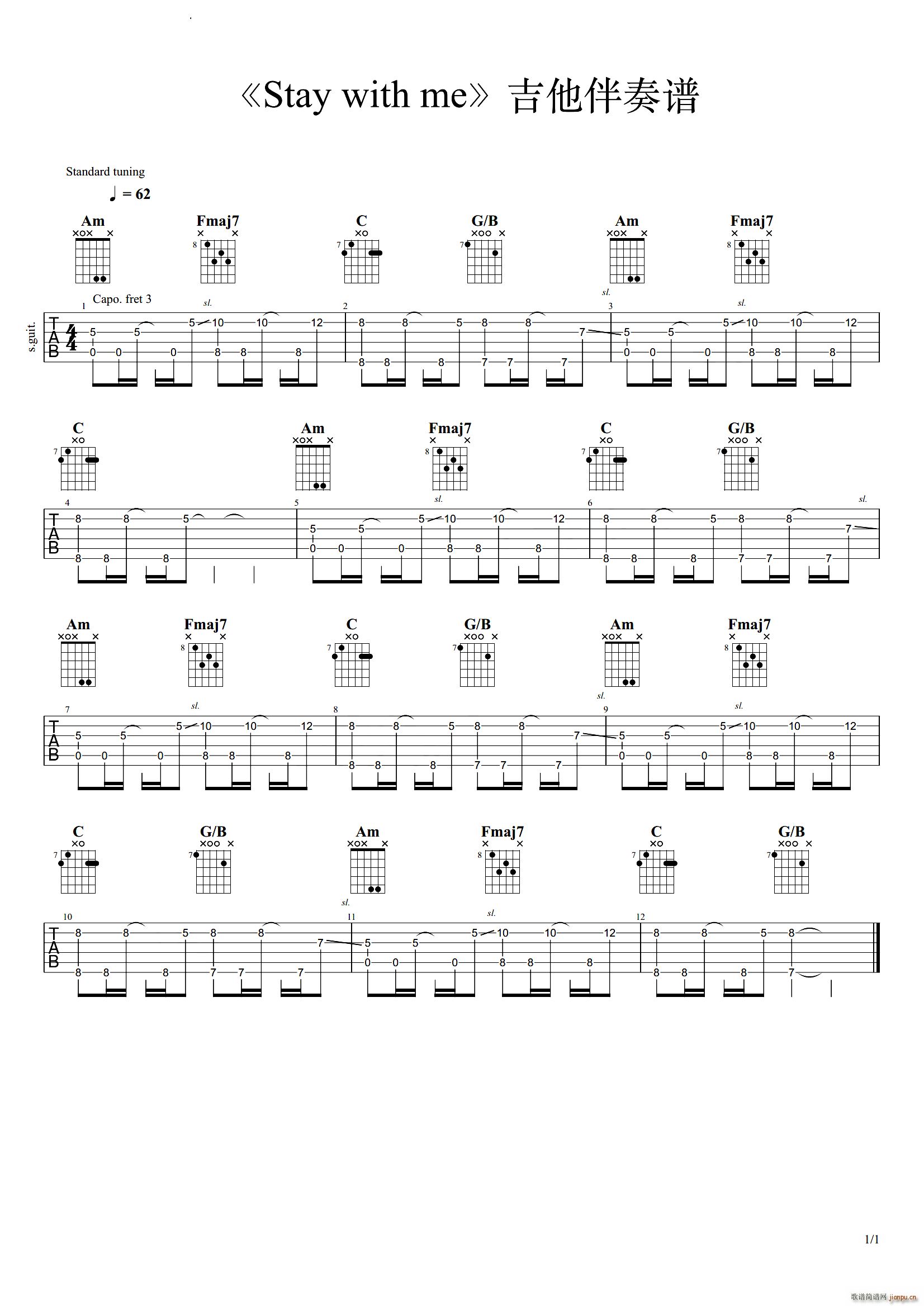 stray with me(吉他谱)1