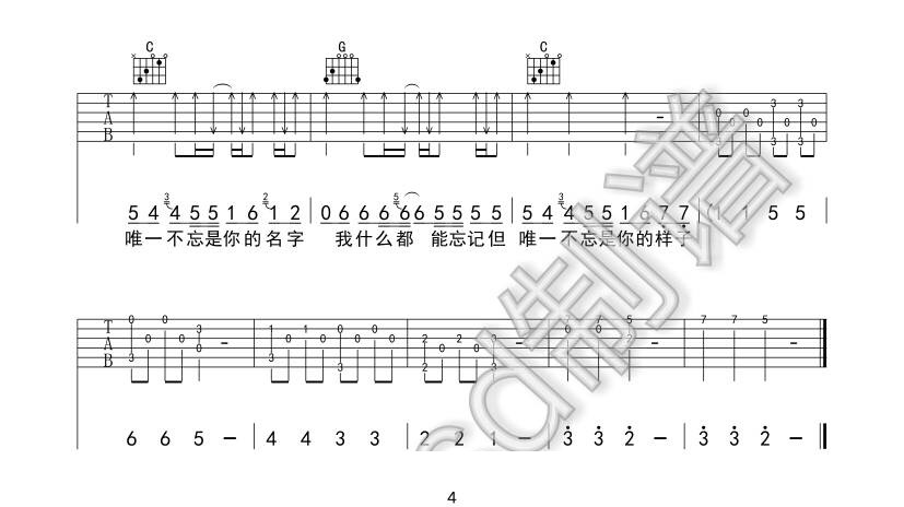 为你写诗吉他谱4-吴克群-G调指法