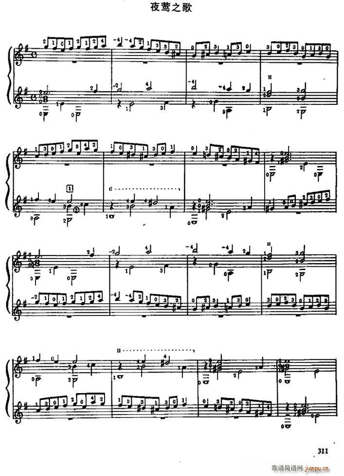 黄莺之歌 古典吉他重奏(吉他谱)1