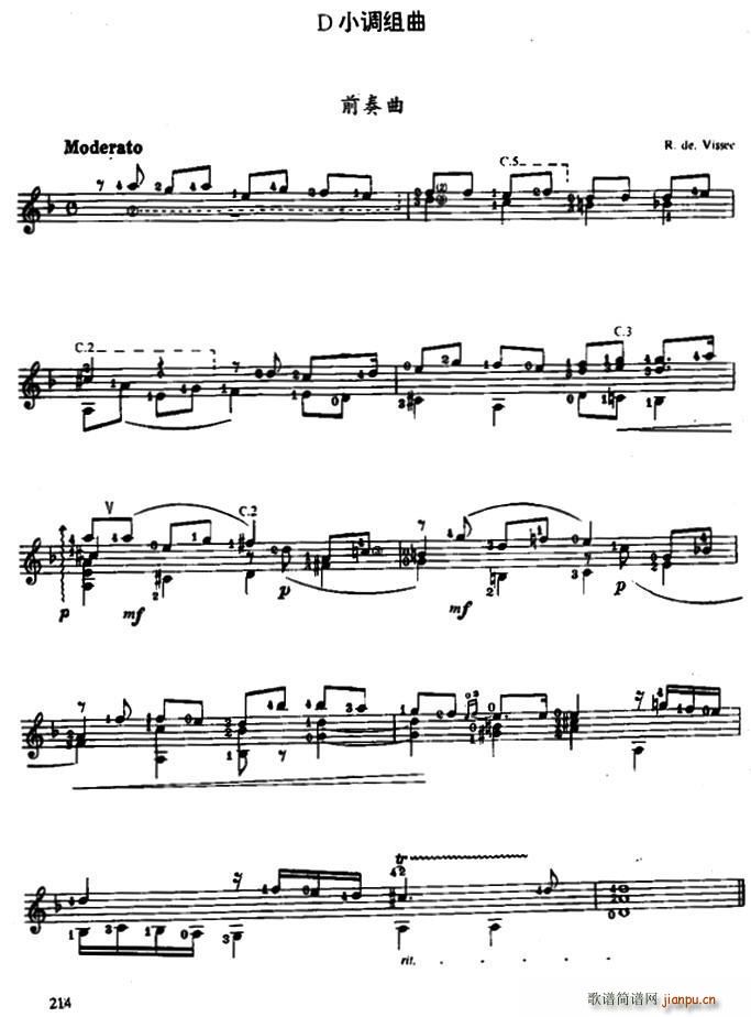 D小调组曲 古典吉他(吉他谱)1