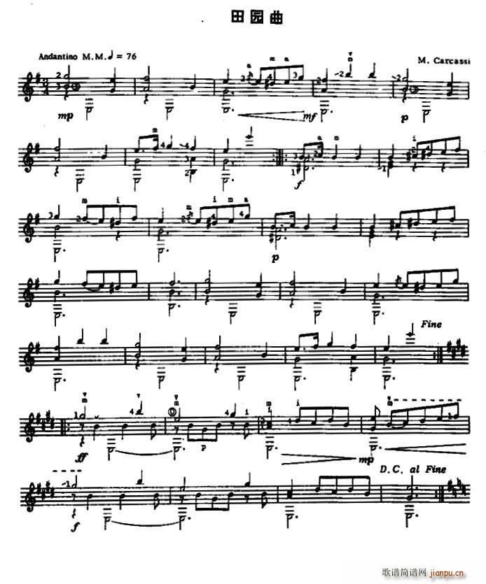 田园曲 古典吉他(吉他谱)1