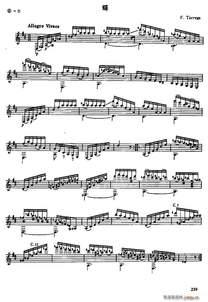 蝶 古典吉他(吉他谱)1