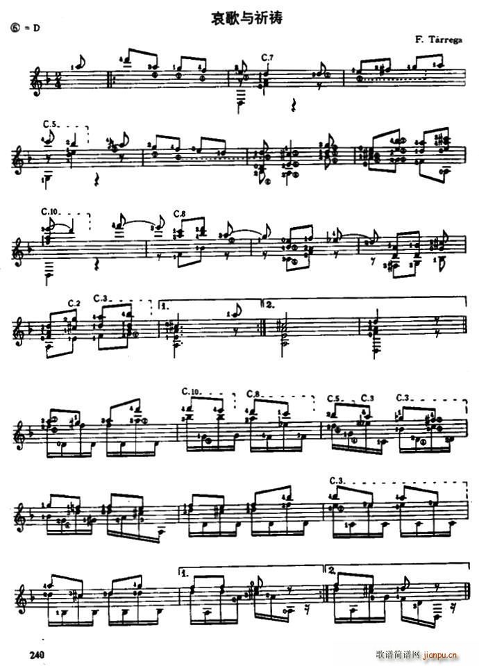 哀歌与祈祷 古典吉他(吉他谱)1