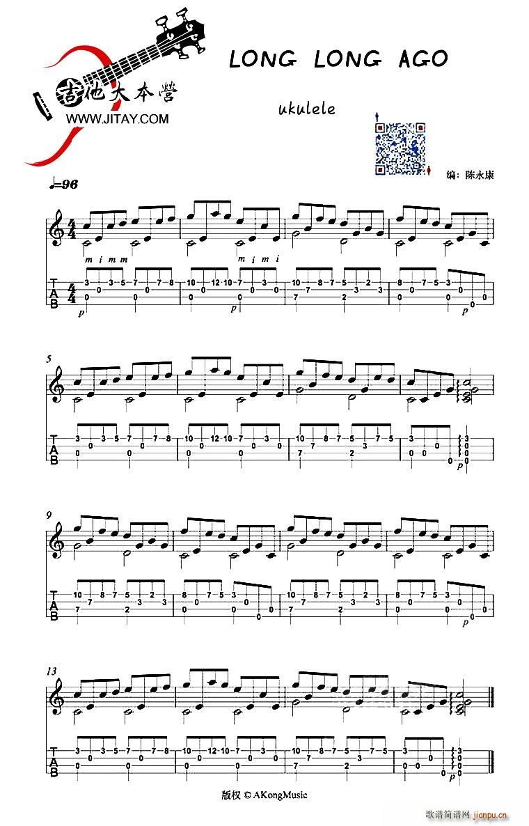 Long Long Ago 多年以前 尤克里里指弹谱(吉他谱)1