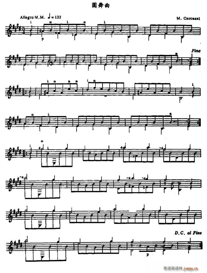 圆舞曲 古典吉他(吉他谱)1