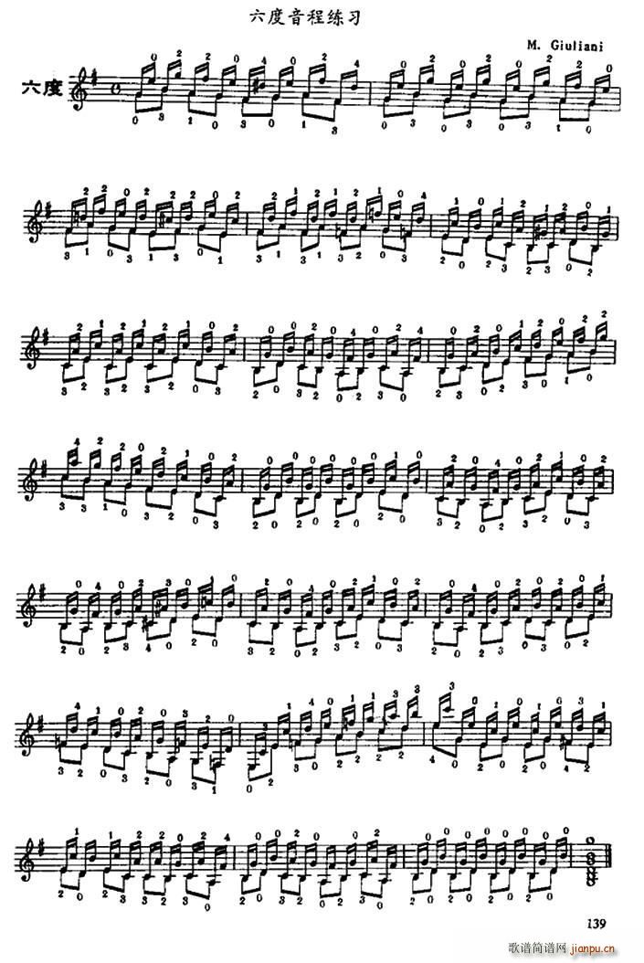 古典吉他六度音程练习(吉他谱)1