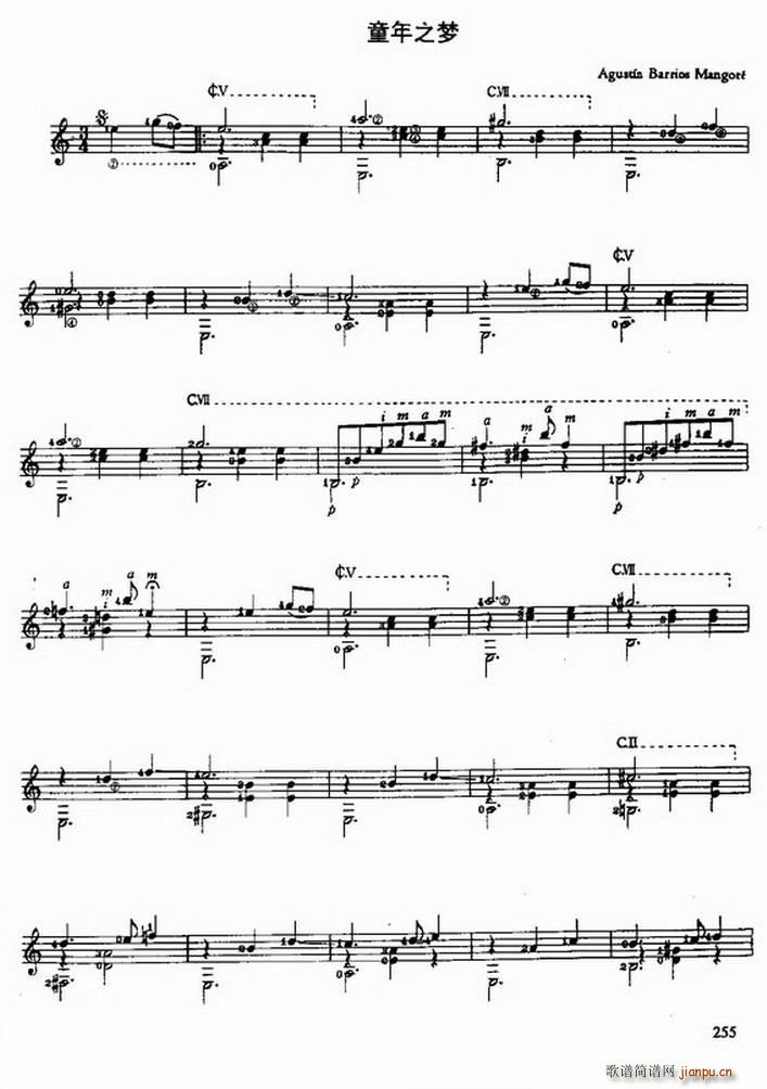 童年的梦 古典吉他(吉他谱)1