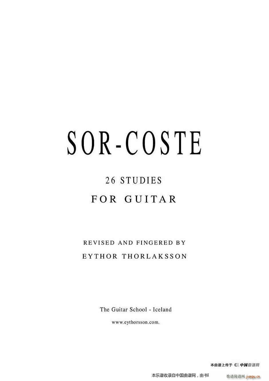 索尔 克斯特26首练习曲之11 15(吉他谱)1