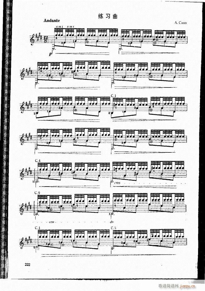 古典吉他演奏教程181 240(吉他谱)42