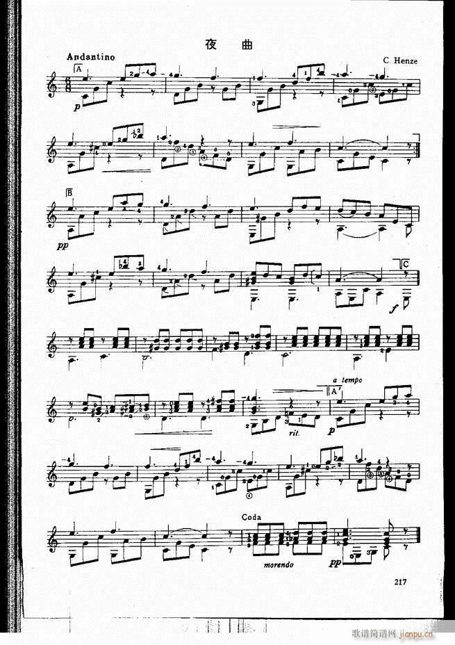 古典吉他演奏教程181 240(吉他谱)37