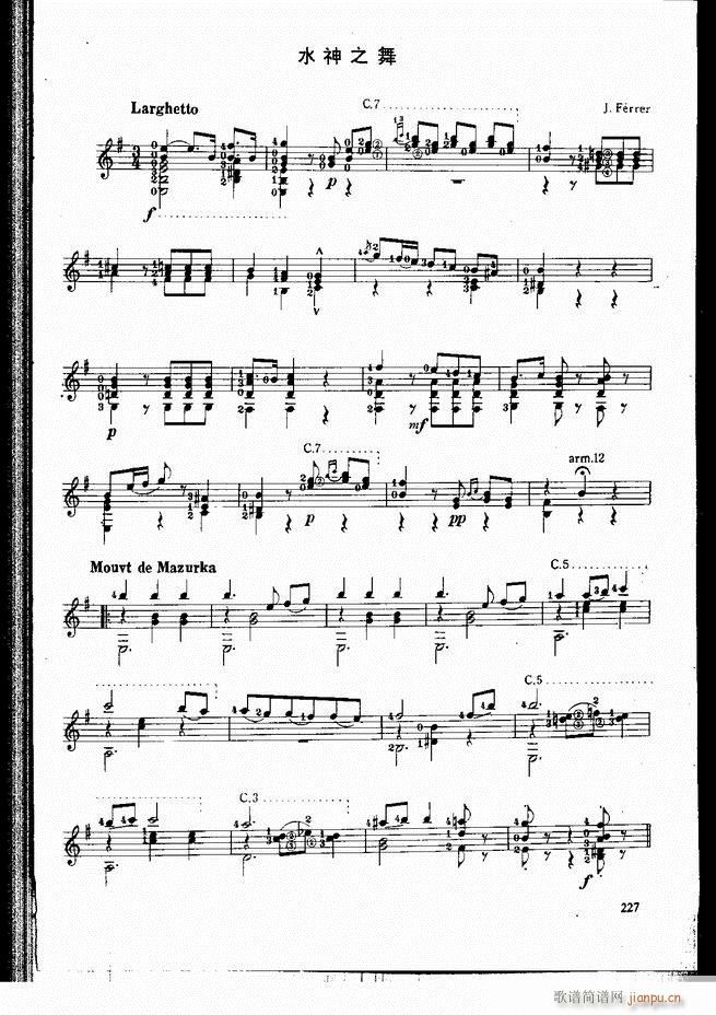 古典吉他演奏教程181 240(吉他谱)47