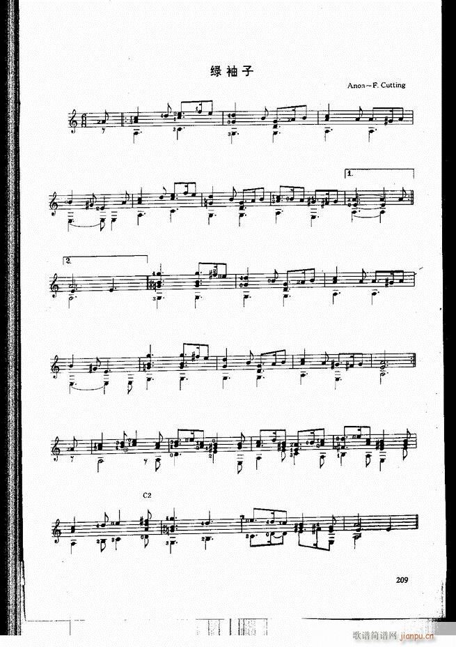 古典吉他演奏教程181 240(吉他谱)29