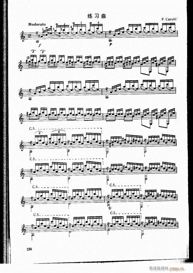 古典吉他演奏教程181 240(吉他谱)50
