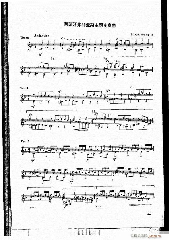 古典吉他演奏教程241 300(吉他谱)29