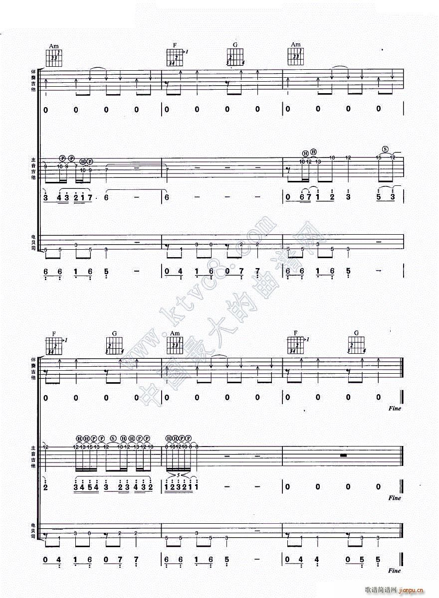 逝去的日子 吉他组合弹唱(吉他谱)10