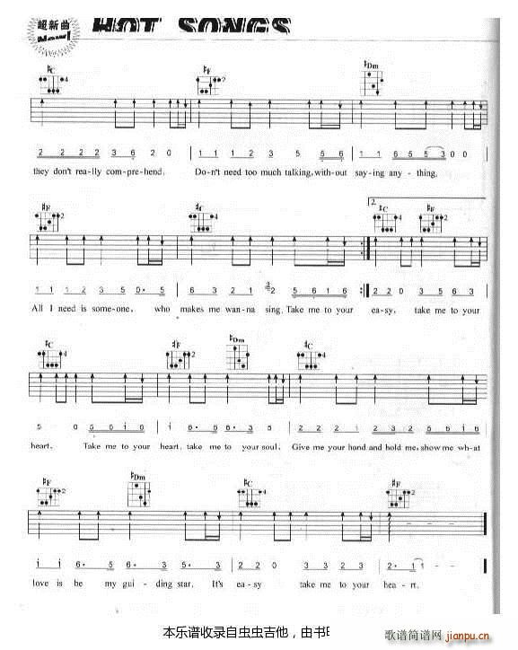 吻别英文版 扫弦版 完整(吉他谱)3