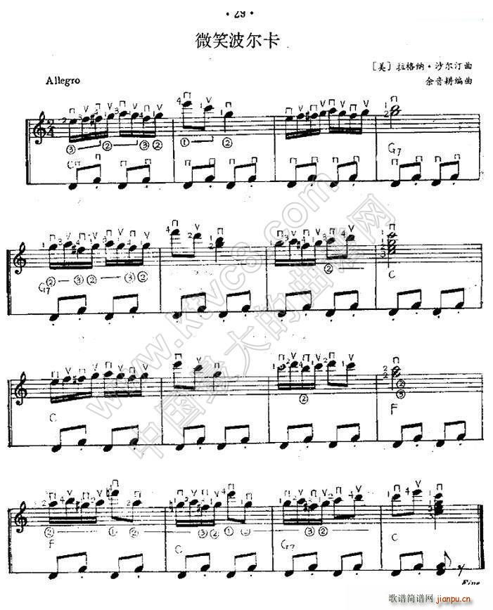 微笑波尔卡 西班牙吉他匹克式独奏(吉他谱)1