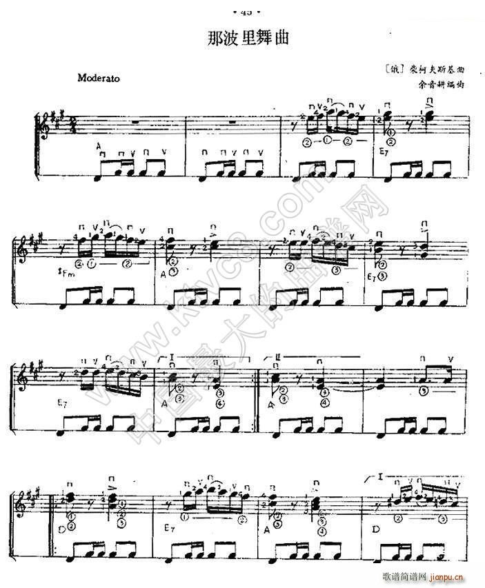 那波里舞曲 西班牙吉他匹克式独奏(吉他谱)1