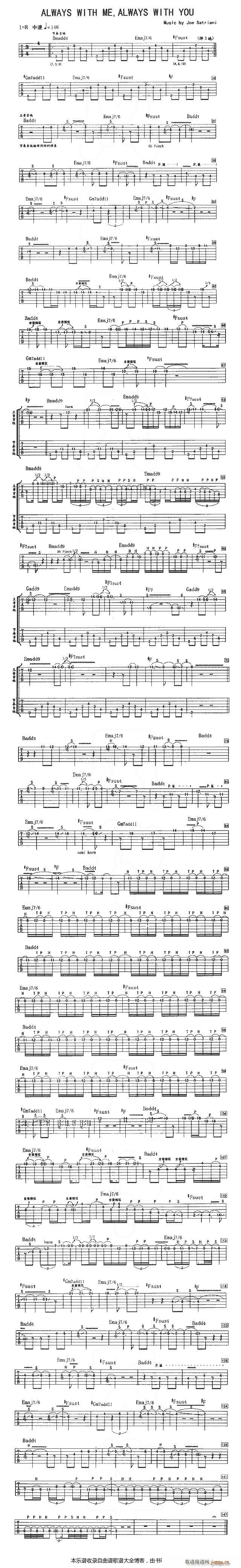 AlwaysWithMeAlwaysWithYou 吉他独奏曲(吉他谱)1