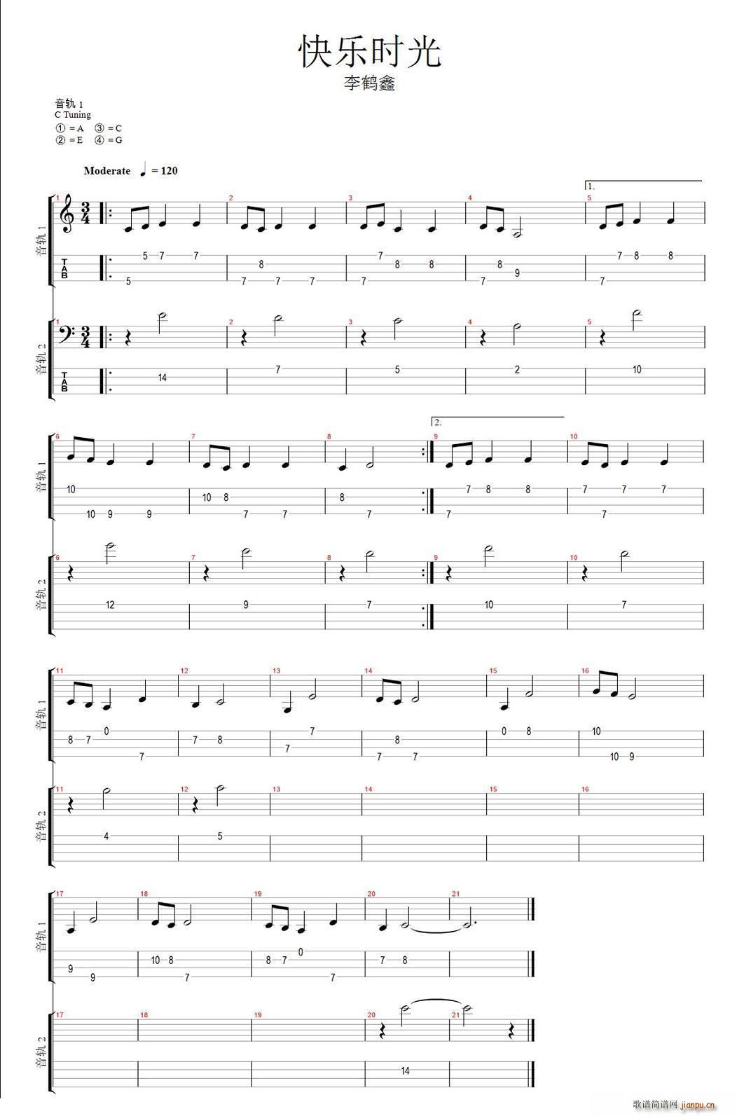 快乐时光 ukulele(吉他谱)1