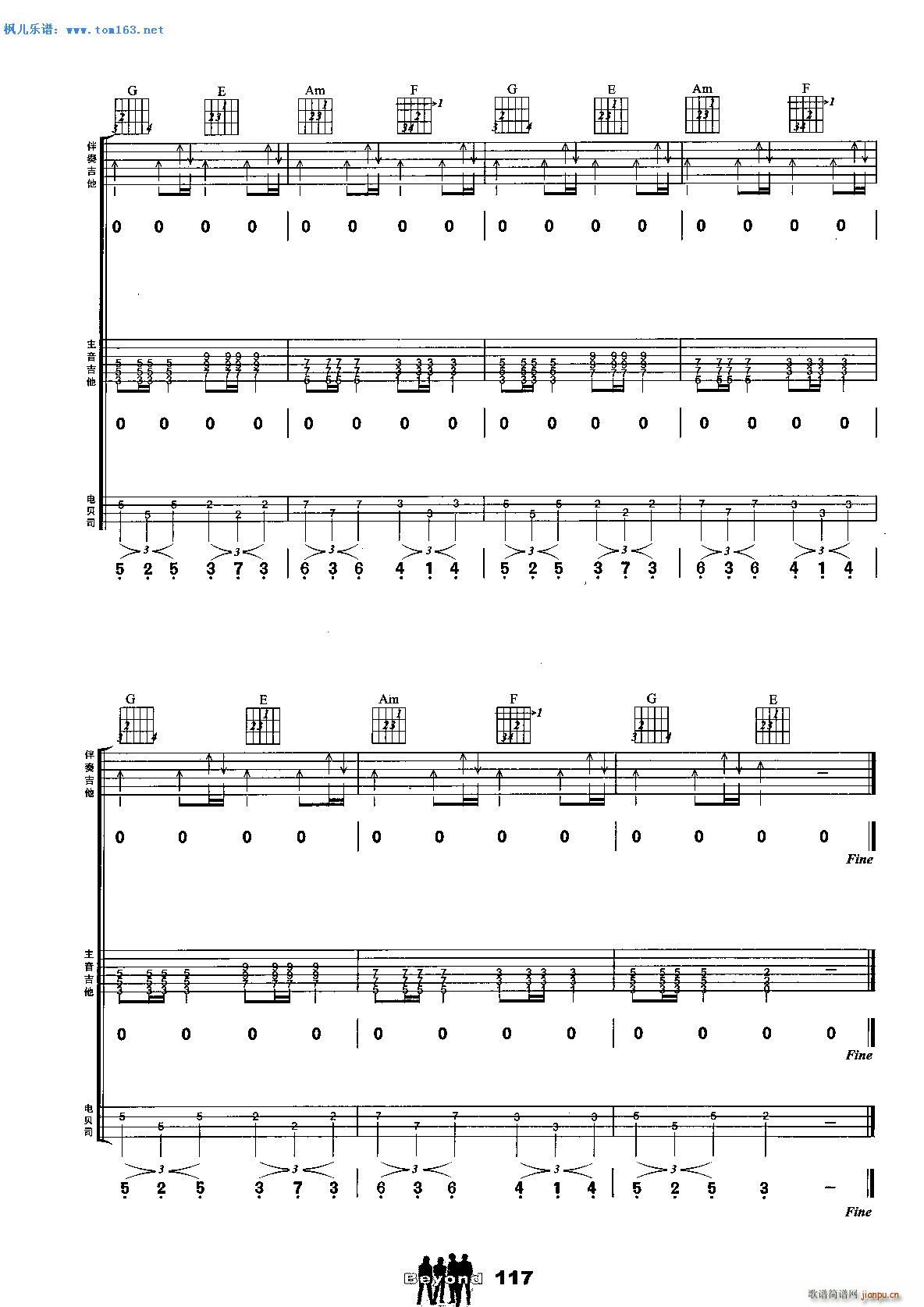 岁月无声 扫描谱 吉他(吉他谱)10