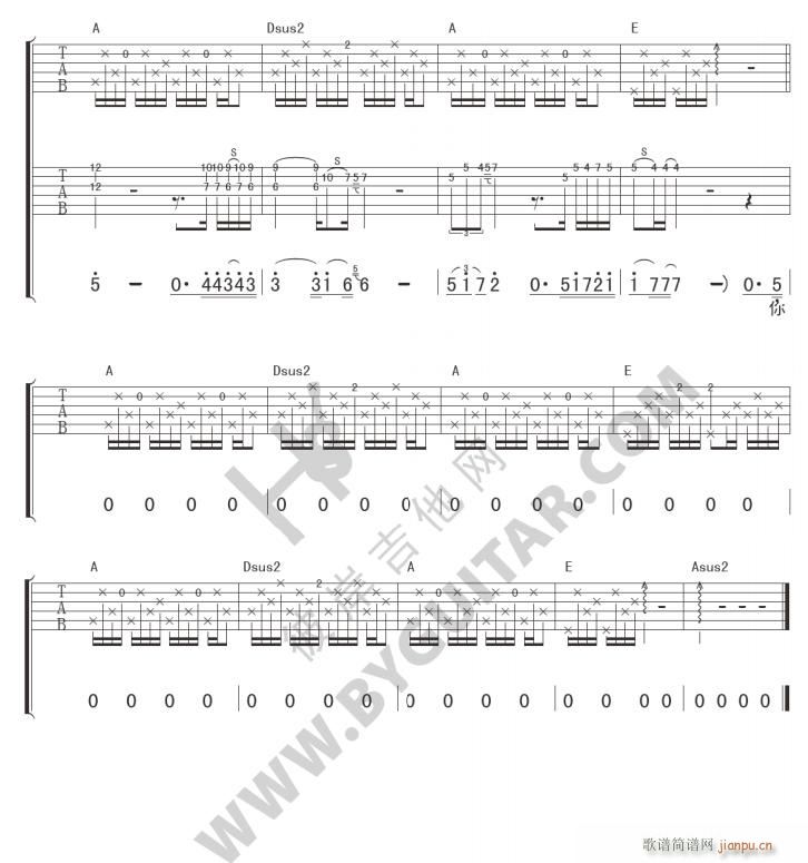 花祭 吉他弹唱(吉他谱)3