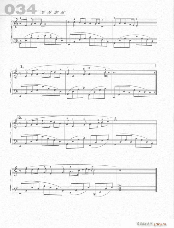 钢琴 长城长(吉他谱)3