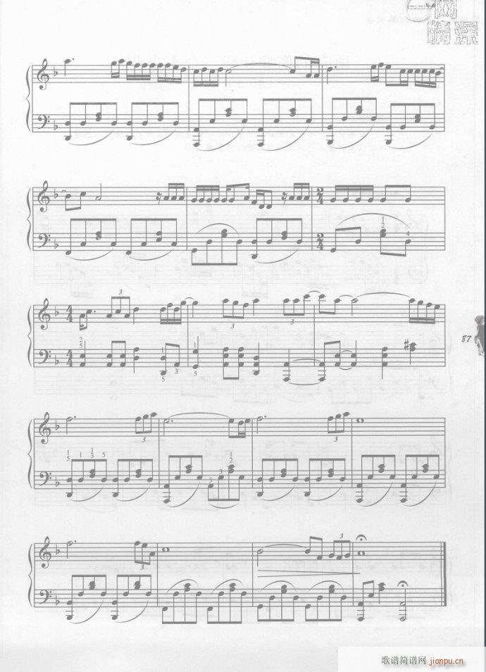 钢琴 除了你还有谁值得让我为她而流泪(吉他谱)5