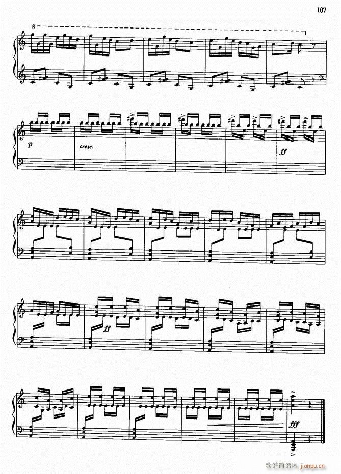 钢琴 谷粒飞舞(吉他谱)5