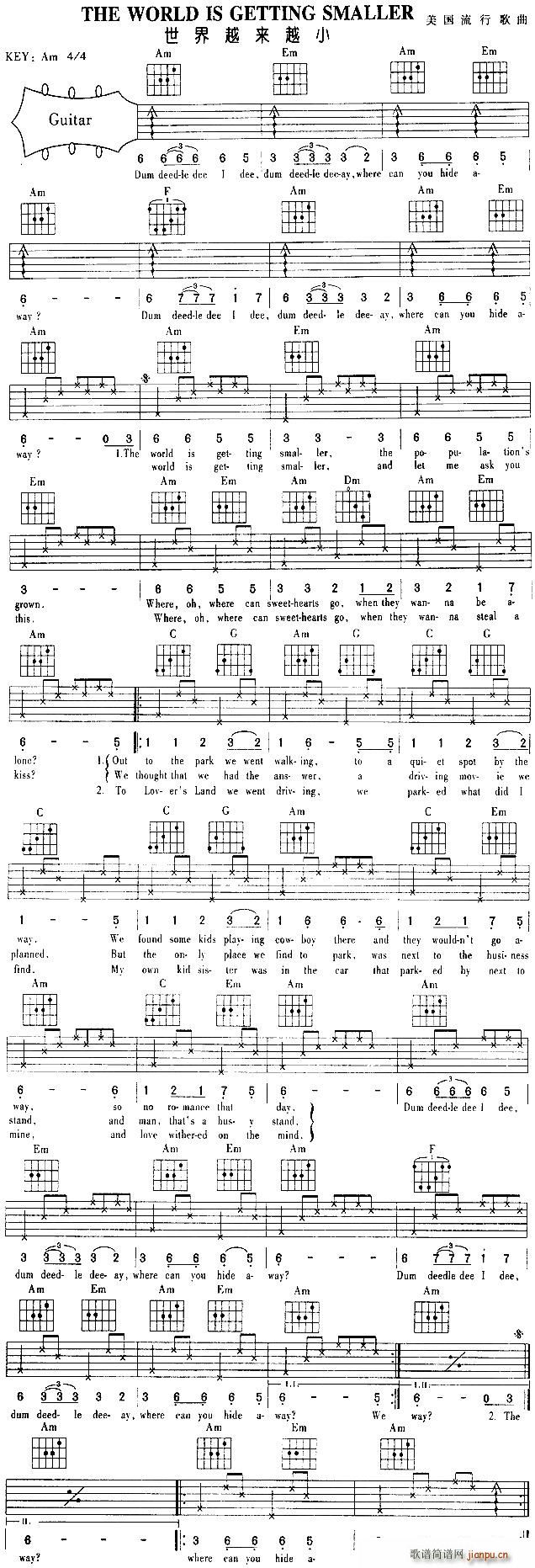 THE WORLD IS GETTING SMALLER吉他(吉他谱)1