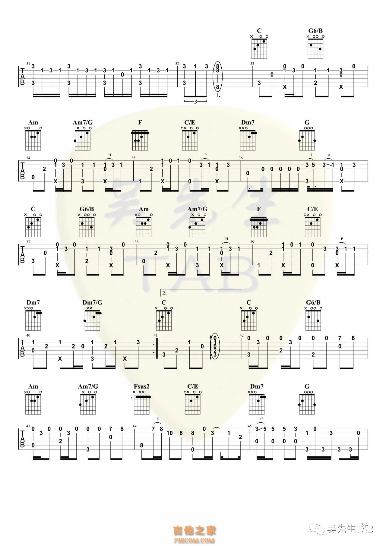 en《间距》指弹吉他谱
