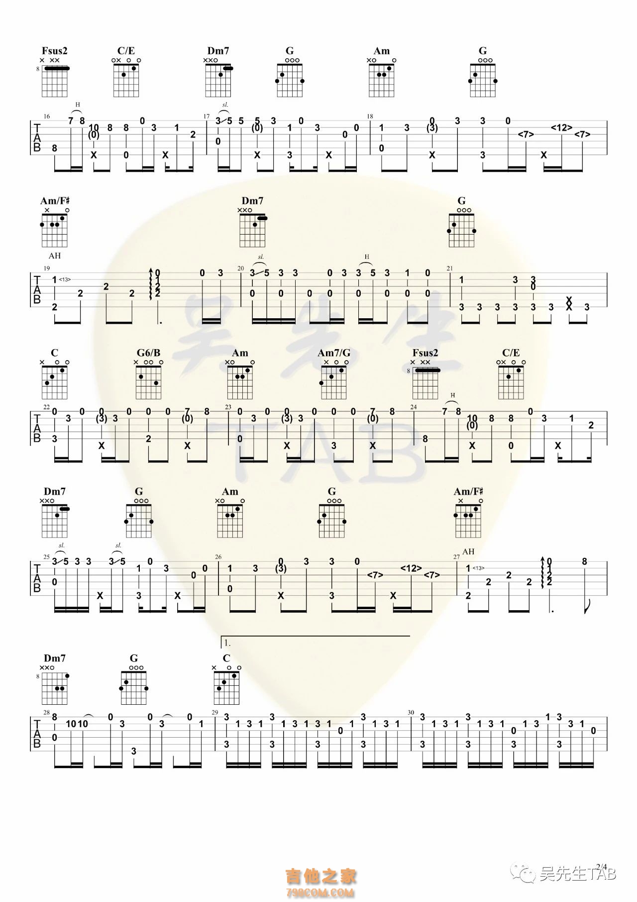 en《间距》指弹吉他谱